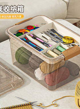 针线收纳箱大号家用缝衣针线包工具透明多功能便携服装缝补收纳盒