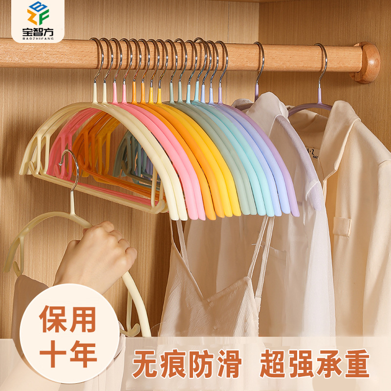 无痕衣服架家用挂衣多功能防肩角防滑晾晒浸塑衣架晒衣架子轻奢风