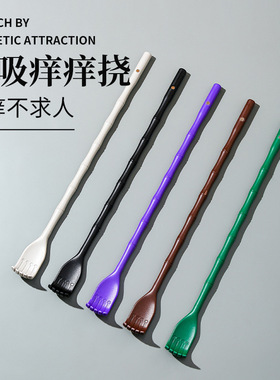 不求人大爪痒痒挠抓背神器背部抓痒器老头乐按挠痒痒神器缓解疲劳