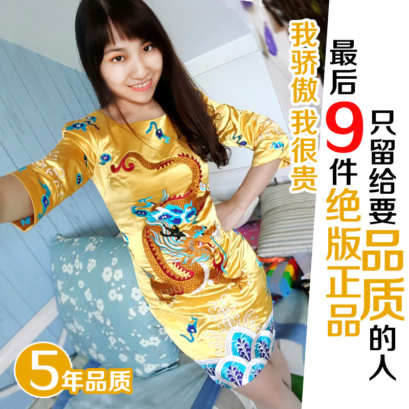 色丁刺绣中国风龙袍连衣裙礼服