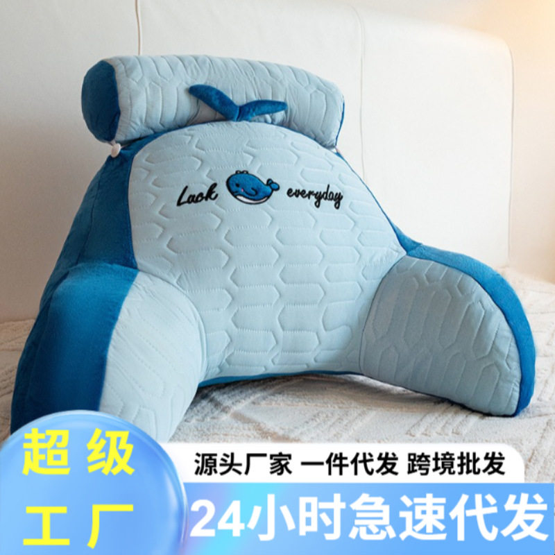 冰丝乳胶床头靠垫护腰大靠背孕妇可用沙发抱枕床上可拆软包卧室