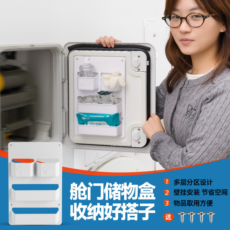 房车马桶储物盒污水箱赛特福德舱门收纳格多美达降解粉收纳架配件