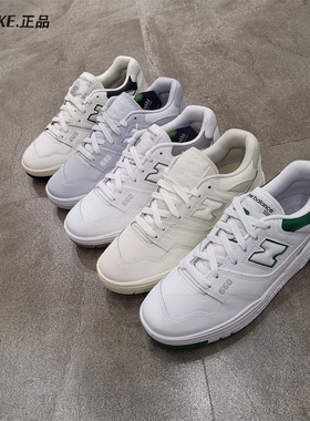 New Balance/NB男女鞋情侣休闲运动板鞋BB550HSA/HSB/SWA/SWB/LWT