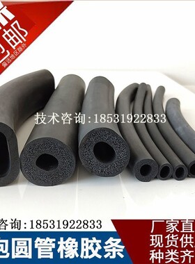 三元乙丙发泡空心橡胶圆管柔软回弹防撞条保护套黑色O型橡胶圆条