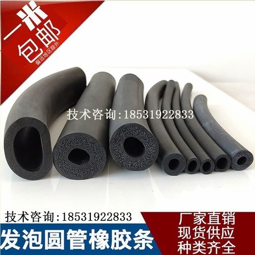 镁魁中国大陆三元乙丙发泡圆