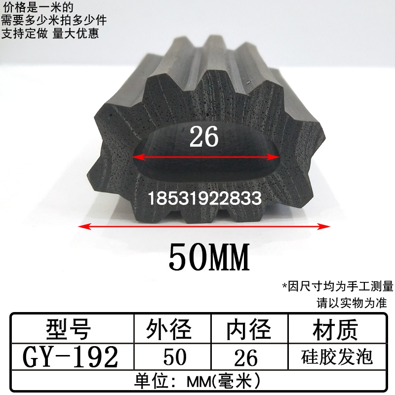 橡胶空心圆管O型密封条耐高低温