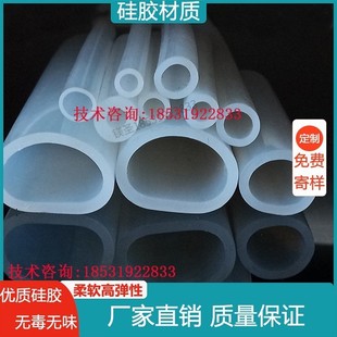 防撞隔音圈密封条 硅胶耐高低温透明橡胶密封管软条O型空心插入式