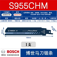 S955CHM METAL RUTCH 150