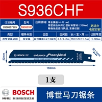 S936CHF Толстая стена Металл 150