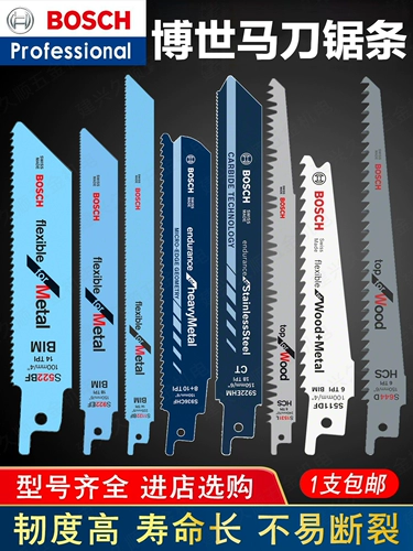 Bosch S922BF после S11222BF Horse Knife Saw S922EF/S1411D Металлическая деревянная резка