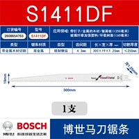 S1411DF Wood 300