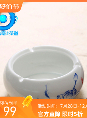 秋毫玉瓷家居小笔洗装饰烟灰缸