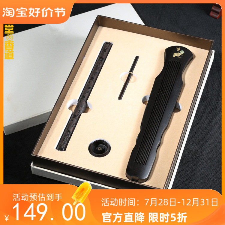 恒香堂香道 黑檀木古琴蝴蝶款卧香盒 红木线香盒 香薰炉礼盒套装
