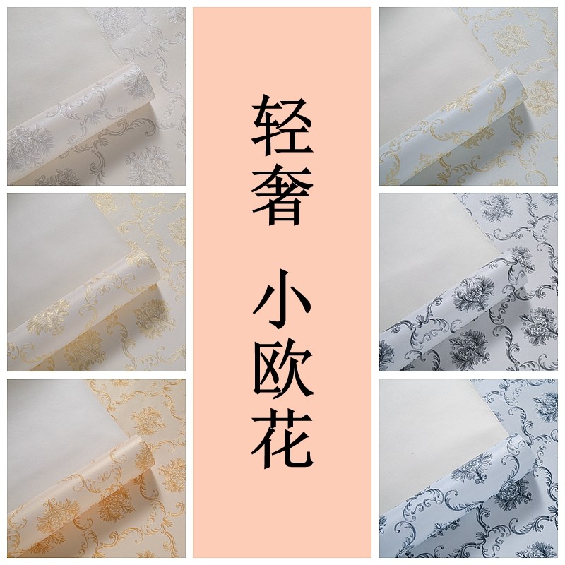 浅蓝色3d立体小欧花墙纸卧室客厅餐厅酒店美容院奢华欧式浮雕壁纸