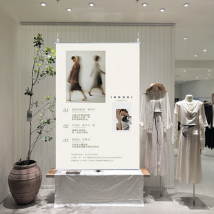 女装店服装店店规购物须知挂画卷轴打印制作韩系女装海报背景定做