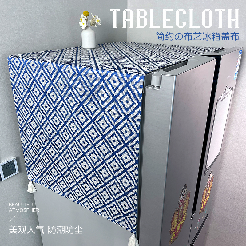 冰箱防尘盖布双开门单门顶部散热轻奢高档大小冰箱盖布防油保护罩