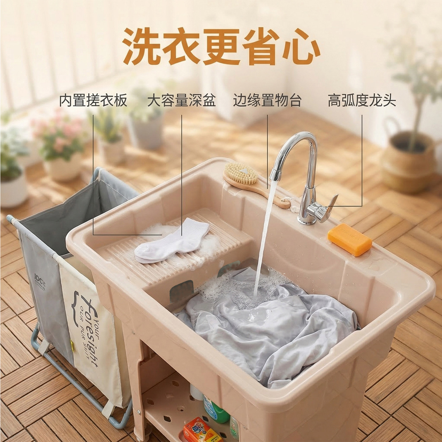 金友春塑料阳台洗衣池带搓板台盆一体成型大容量储物易安装洗衣盆