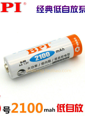 正品卡装BPI倍特力enelong爱老公低自放镍氢充电电池AA5号2100mah