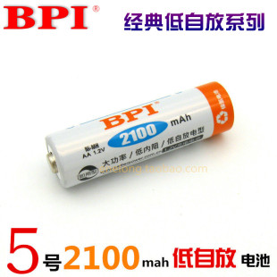 正品 BPI倍特力enelong爱老公低自放镍氢充电电池AA5号2100mah 卡装