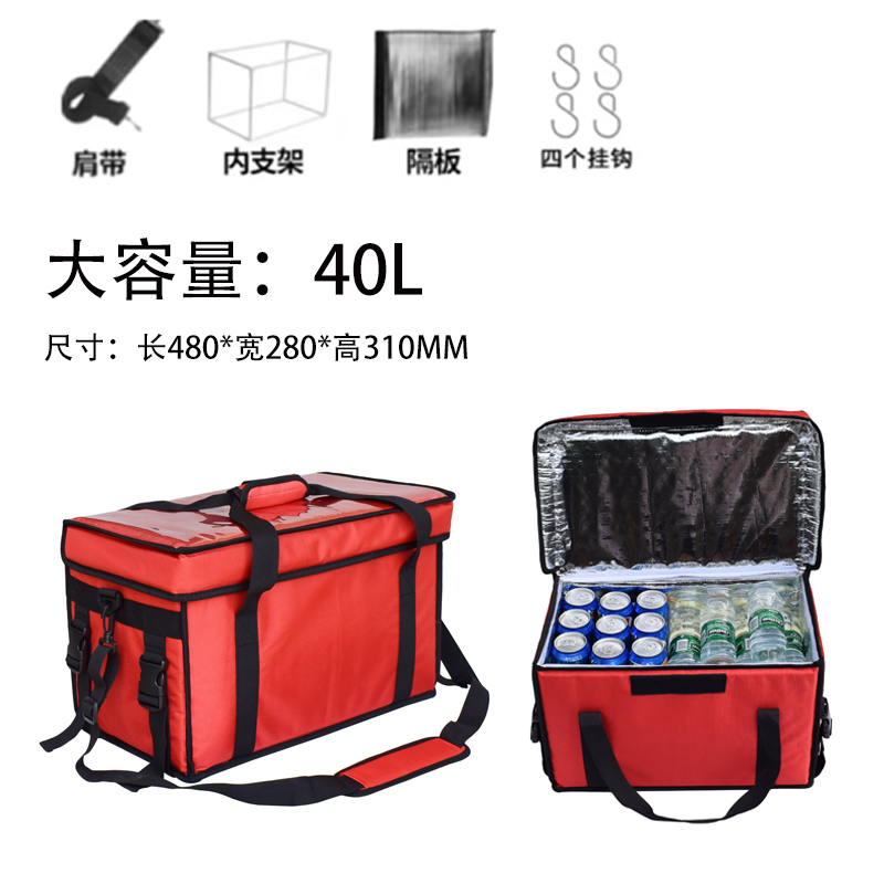 厂家定制外卖箱披萨保温包