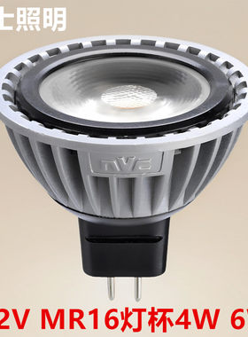 雷士照明MR16LED射灯12V3000K
