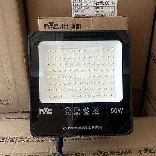 雷士LED泛光灯50W100W150W白黄光