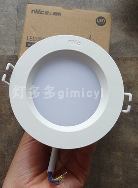 雷士照明LED筒灯NLED91225N 9123N 91235N 9124 9125N 9126 9128N