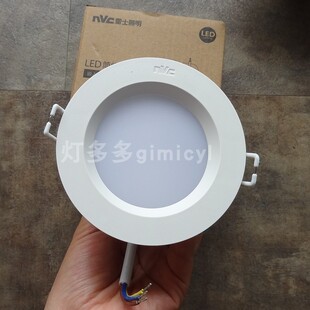 雷士照明LED筒灯NLED91225N 9123N 91235N 9124 9125N 9126 9128N