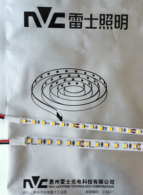 雷士LED低压灯带自粘2835贴片高亮家用装饰24伏灯条6W8W10W14W18W
