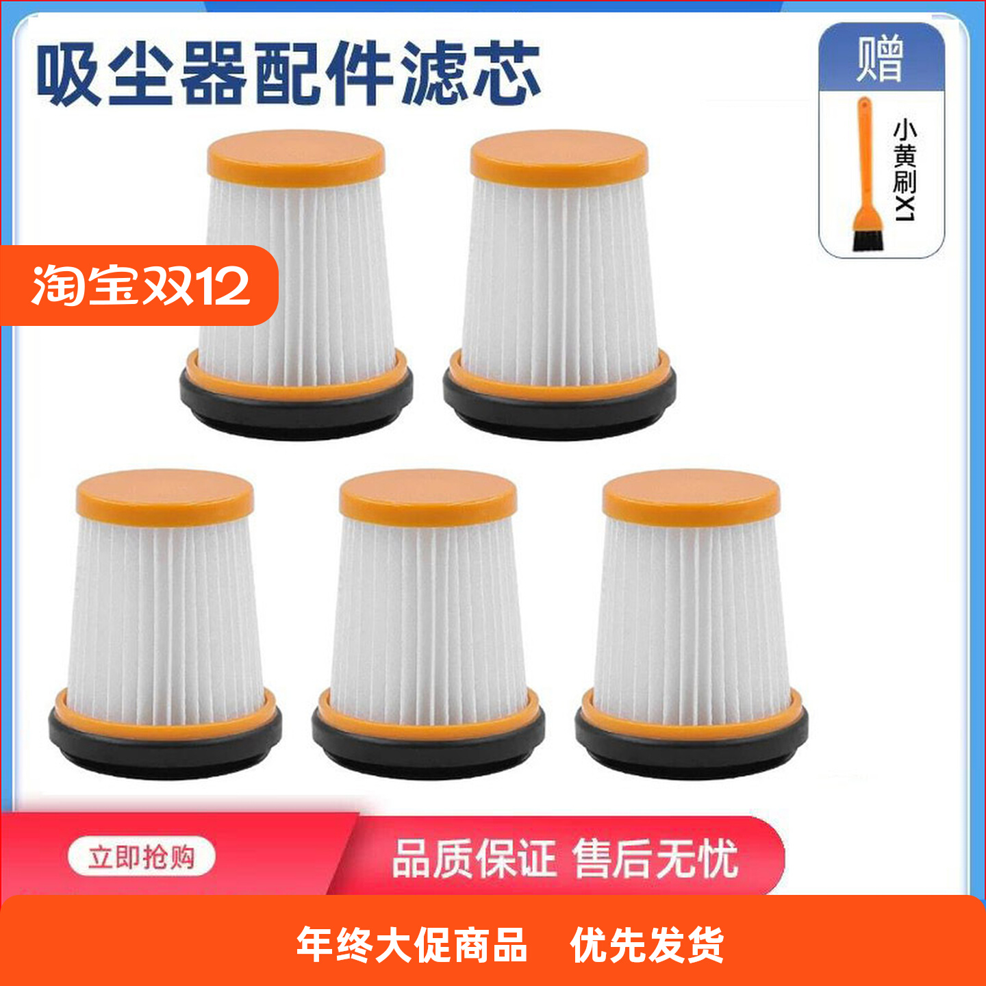 配件/鲨鱼W2Shark过滤芯HEPA逸阁适配鲨客滤网/W1海帕吸尘器W3