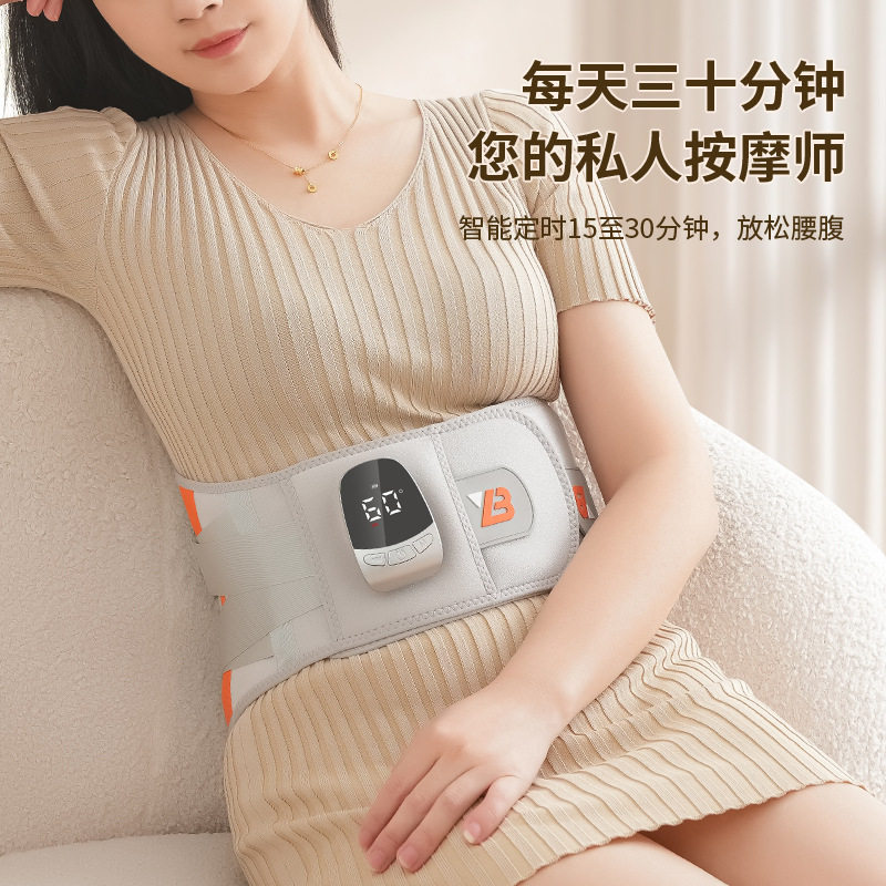 智能按摩腰带无线震动加热恒温钢板支撑护腰暖腰神器跨境振动热敷