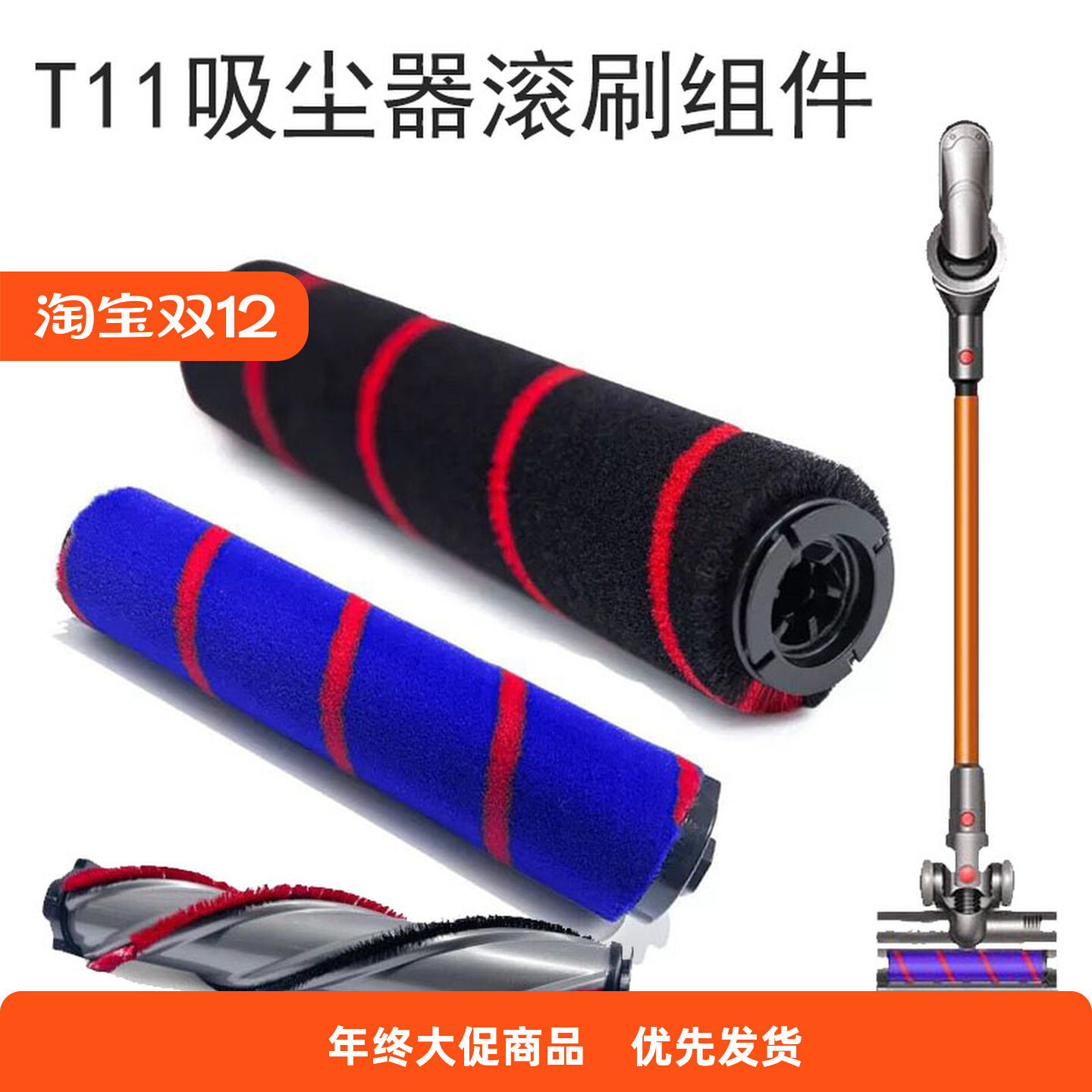 滚刷Cyclone适配吸尘器Pro配件T11PlusRinse软绒T11小狗