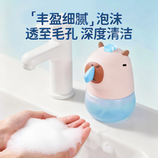 豚泡泡泡沫皂液机可爱卡皮巴拉洗手机卫生间免接触智能感应皂泡器