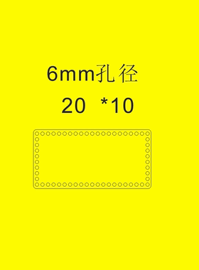 diy透明塑料长方形手工亚克力板