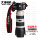 200mm f4二代小小白兔 佳能EF USM镜头70 防抖 200