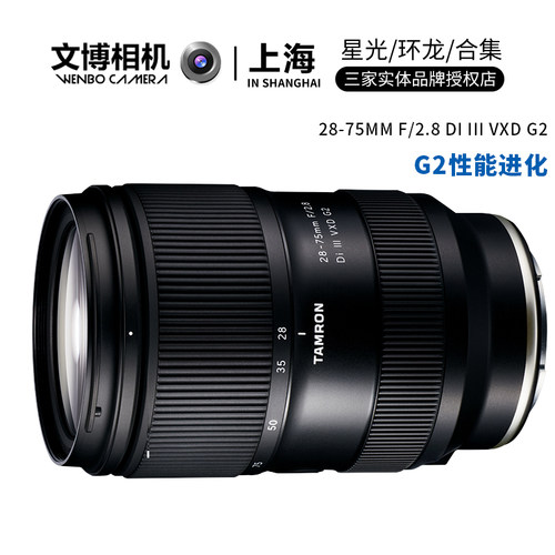 Tamron腾龙28-75mmf2.8二代挂机