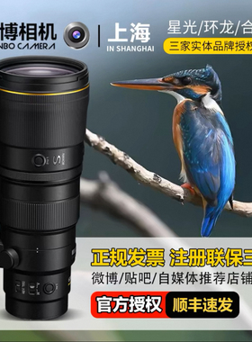 尼康Z600mm f/6.3 VR S全画幅微单远摄定焦镜头 z6006.3打鸟运动
