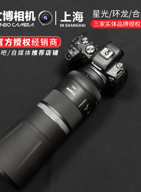 佳能 RF 800mm F11 IS STM镜头 800/11 防抖 微单镜头 官方授权