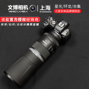 佳能 RF 800mm F11 IS STM镜头 800/11 防抖 微单镜头 官方授权