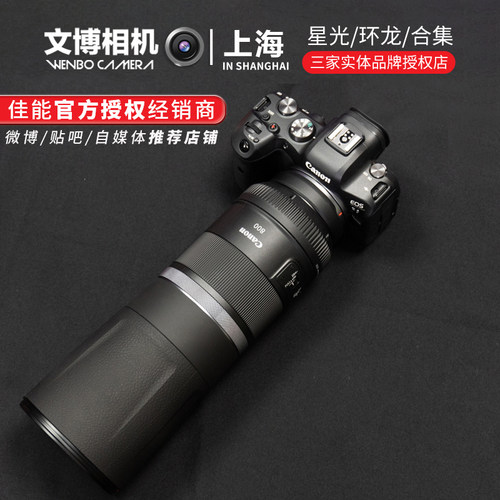 佳能RF800F11超远摄定焦镜头