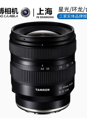 Tamron腾龙20-40mmf2.8广角