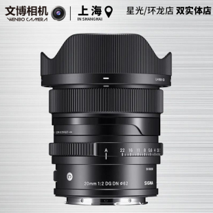 索尼E卡口 SIGMA适马 L口 I系列超广角定焦镜头 20mm