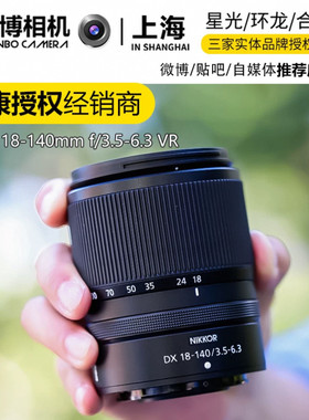 尼康Z18-140镜头Z18一140Z18140