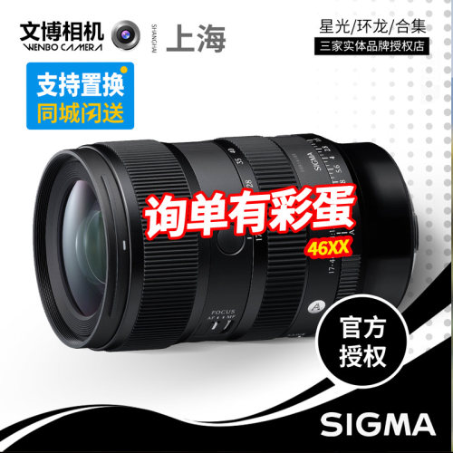适马17-40mmF1.8大光圈变焦镜头
