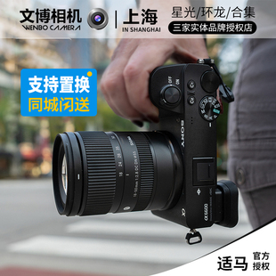 50mmF2.8镜头1850挂机半画幅大光圈旅拍ERF富士卡口 Sigma适马18