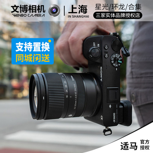 Sigma适马18-50F2.8挂机大光圈