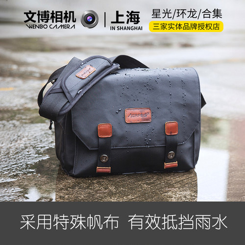 佳能防水索尼斜跨单反包