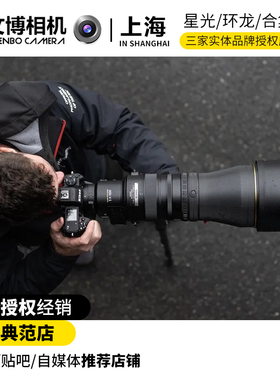 Nikon尼康Z600mm定焦镜头Z600F4 TC VR S内置1.4增距Z640打鸟微单