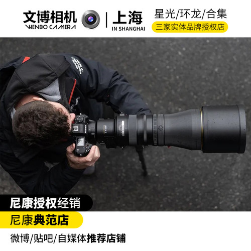 尼康Z600mm定焦镜头Z600F4Z640