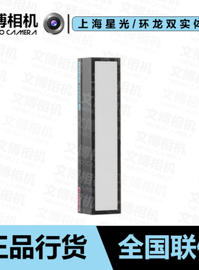 broncolor布朗柔光长条灯箱60改良版